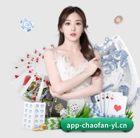 超凡电竞 APP - chaofangames